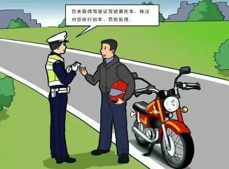 广州市珠海区发布关于电动车违规停放和充电法律责任的通告